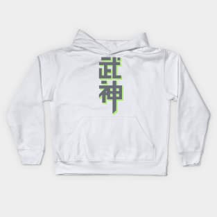 Genji God of War Kids Hoodie